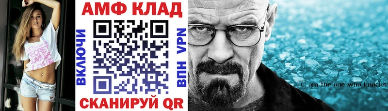 Amphetamine Розовый  Ахтырский 