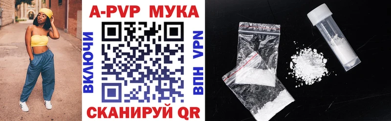 Alpha-PVP Crystall Ахтырский