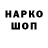 Кодеин напиток Lean (лин) Agent Med