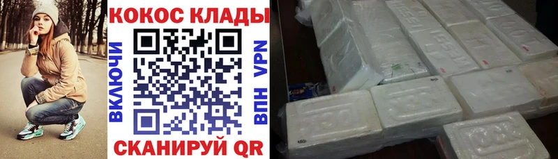COCAIN Перу Ахтырский