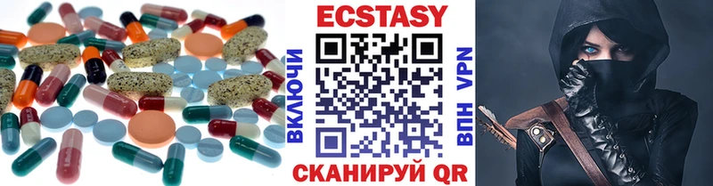 Ecstasy mix  Ахтырский 