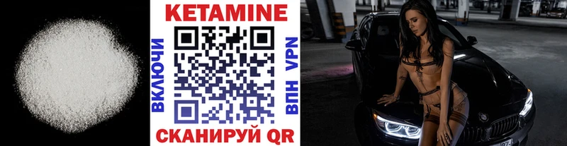 блэк спрут ссылки  Ахтырский  КЕТАМИН VHQ 