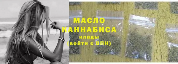 ALPHA-PVP Абинск