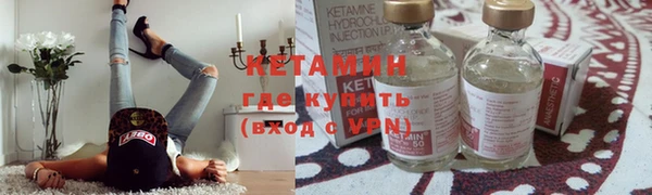 ALPHA-PVP Абинск