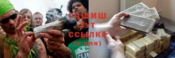 прущая мука Абаза