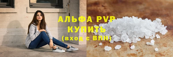 ALPHA-PVP Абинск