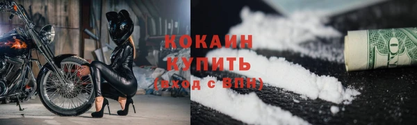 ALPHA-PVP Абинск