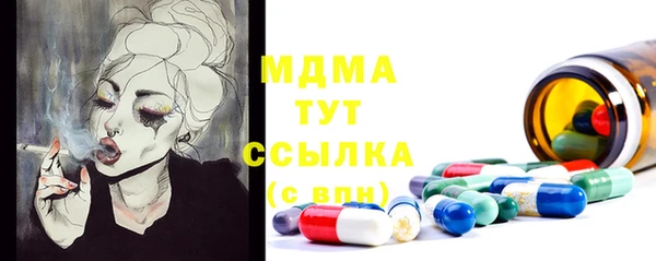 а пвп мука Абдулино