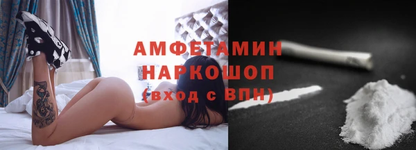 прущая мука Абаза