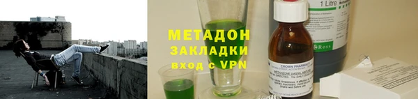 прущая мука Абаза