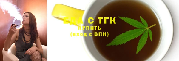ALPHA-PVP Абинск