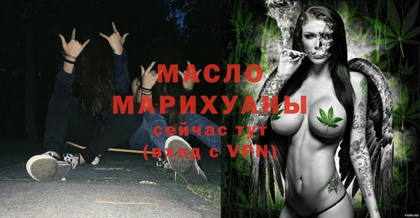 ALPHA-PVP Абинск