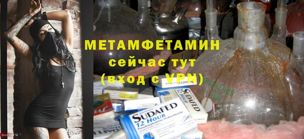 а пвп мука Абдулино