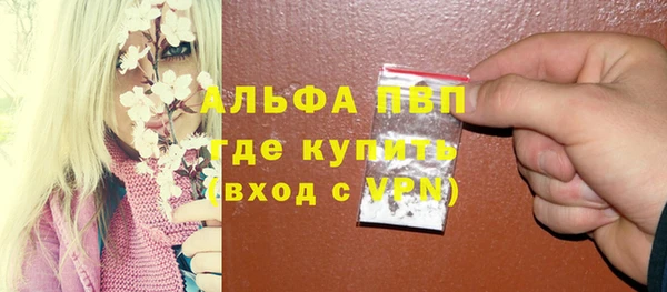 а пвп мука Абдулино