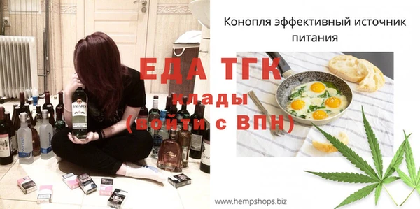 а пвп мука Абдулино