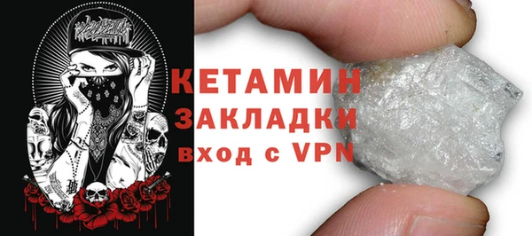 ALPHA-PVP Абинск