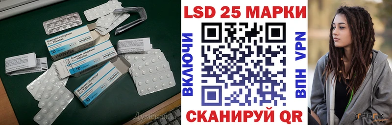 кракен зеркало  Ахтырский  ЛСД экстази ecstasy  что такое  