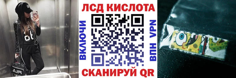 Марки 25I-NBOMe 1,5мг  сколько стоит  Ахтырский 